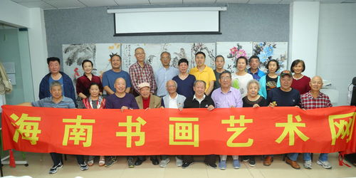 玉虎獻瑞 翰墨迎春 海南書畫藝術網(wǎng)辛丑年大事記與文化藝術交流活動巡禮