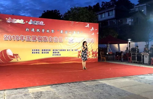 玉屏曬文化走進馬面村 藝術交流暖人心，鄉(xiāng)愁記憶活起來