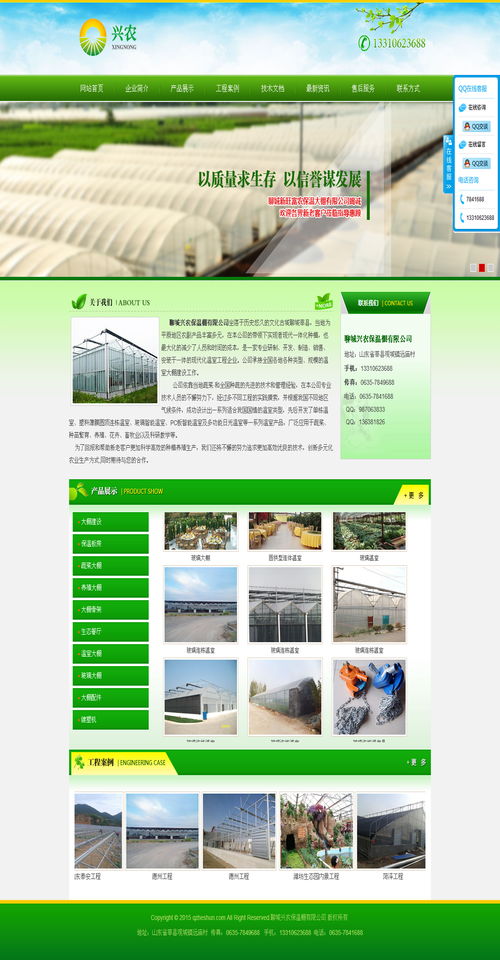 北京企業(yè)展示型網(wǎng)站建設(shè)與設(shè)計(jì) 專(zhuān)業(yè)響應(yīng)式網(wǎng)站制作服務(wù)
