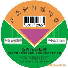 教育教學軟件產(chǎn)品列表網(wǎng)站建設(shè)指南