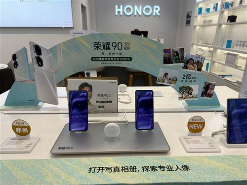 踐行低碳環(huán)保理念，閃回科技聯合榮耀引領通訊產品綠色技術開發(fā)新篇章
